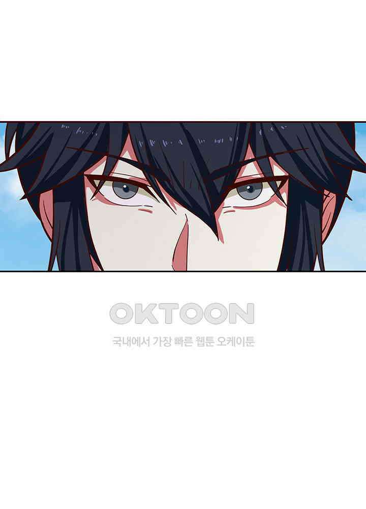 혼돈의 연단사 312 47