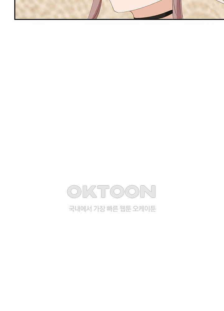 혼돈의 연단사 316 10