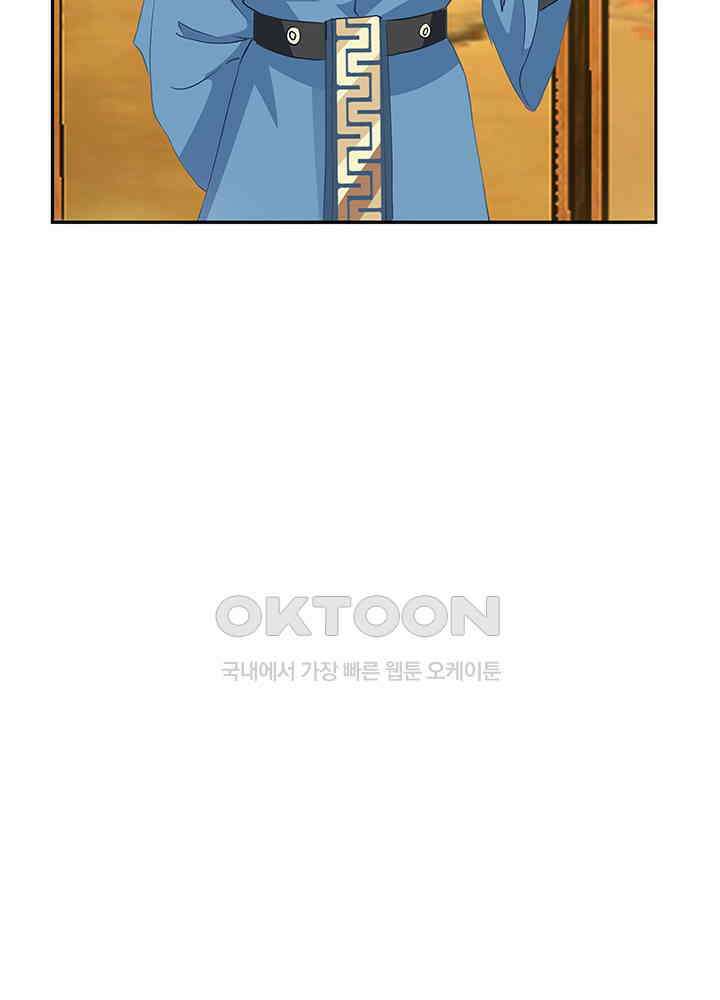 혼돈의 연단사 316 12