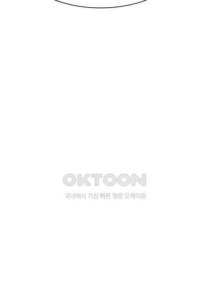 혼돈의 연단사 316 20
