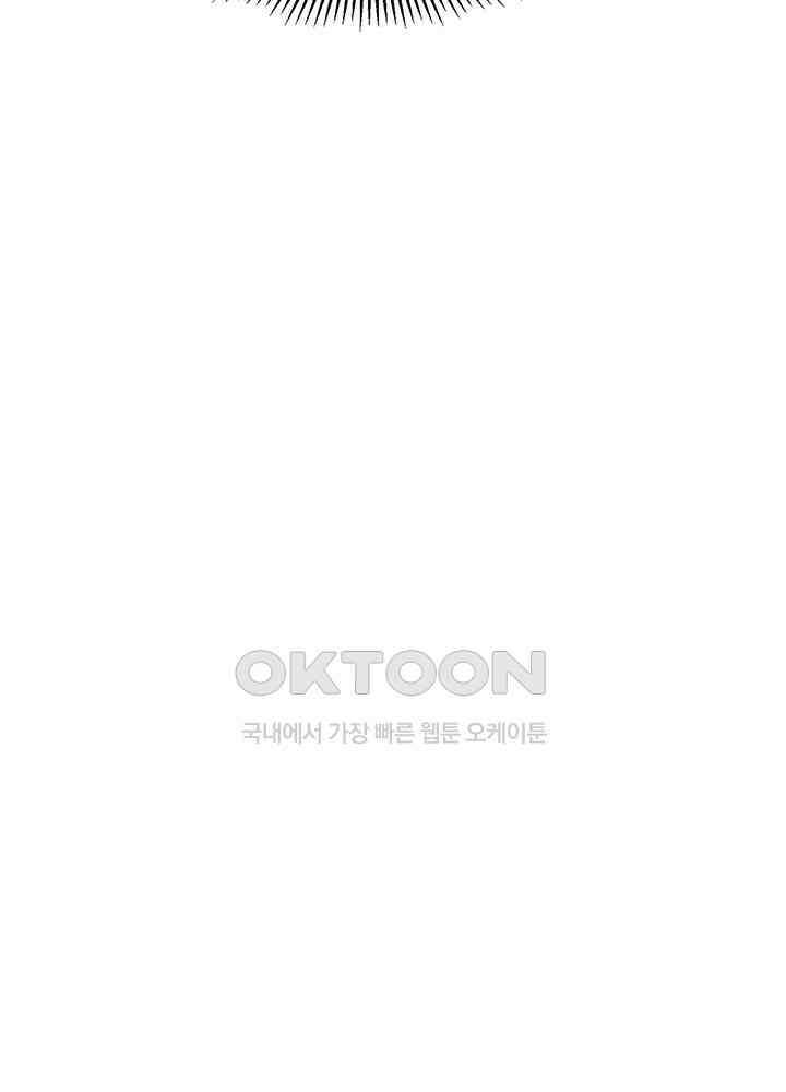 혼돈의 연단사 316 22