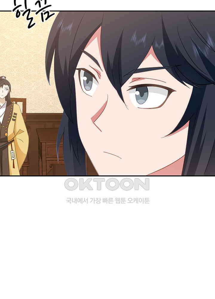 혼돈의 연단사 316 46