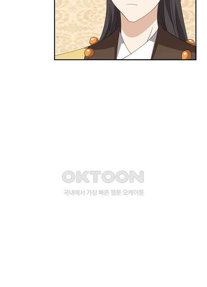 혼돈의 연단사 316 48