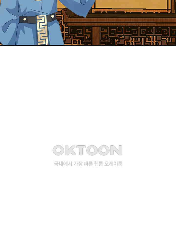 혼돈의 연단사 316 54