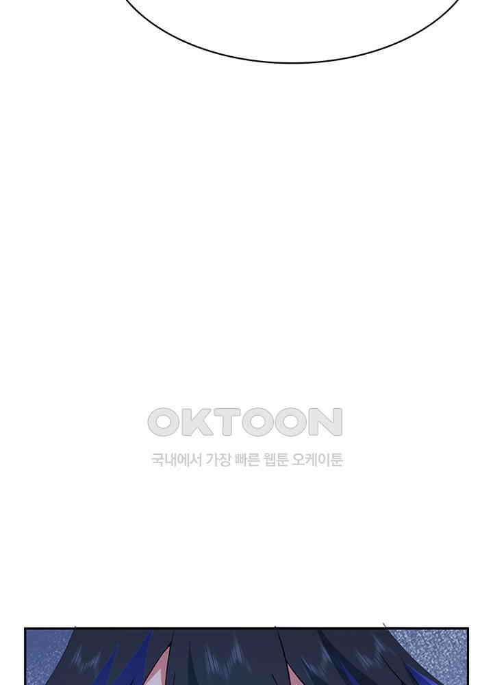 혼돈의 연단사 316 57