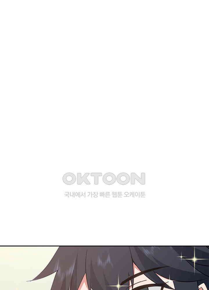 혼돈의 연단사 316 59