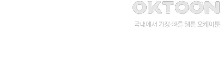 나는 엄마다(탑툰) 시즌1 제52화 - 큰 결심 4