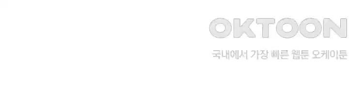 나는 엄마다(탑툰) 시즌1 제52화 - 큰 결심 7