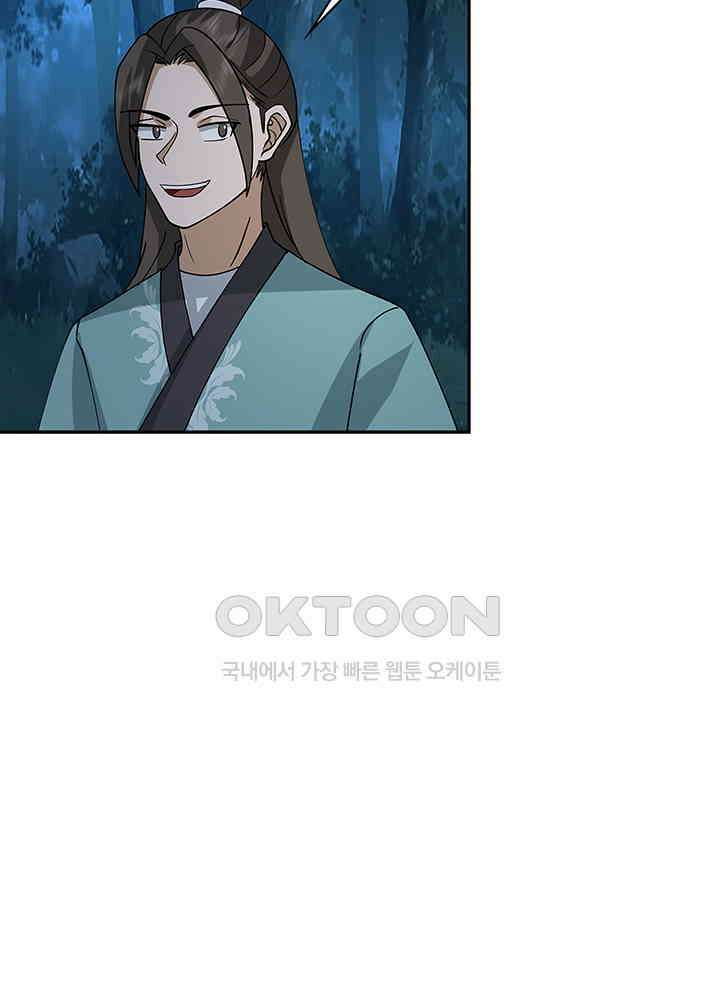 혼돈의 연단사 328 16