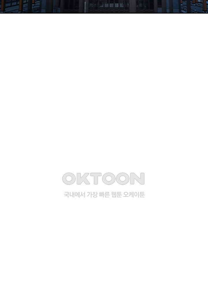 혼돈의 연단사 328 22