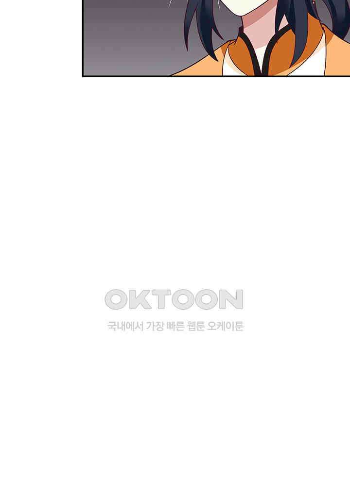 혼돈의 연단사 328 26