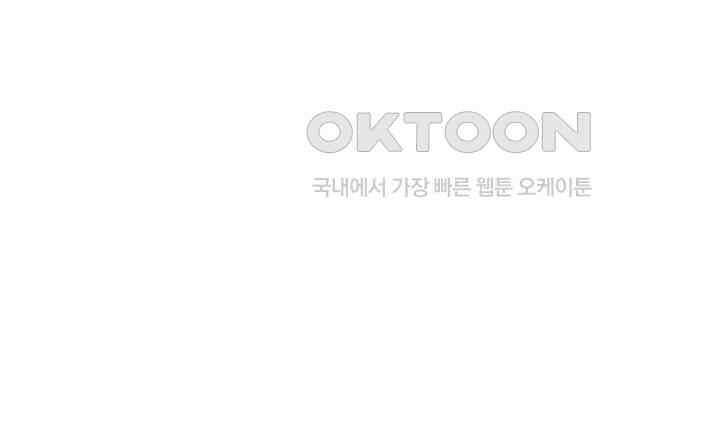 혼돈의 연단사 328 48