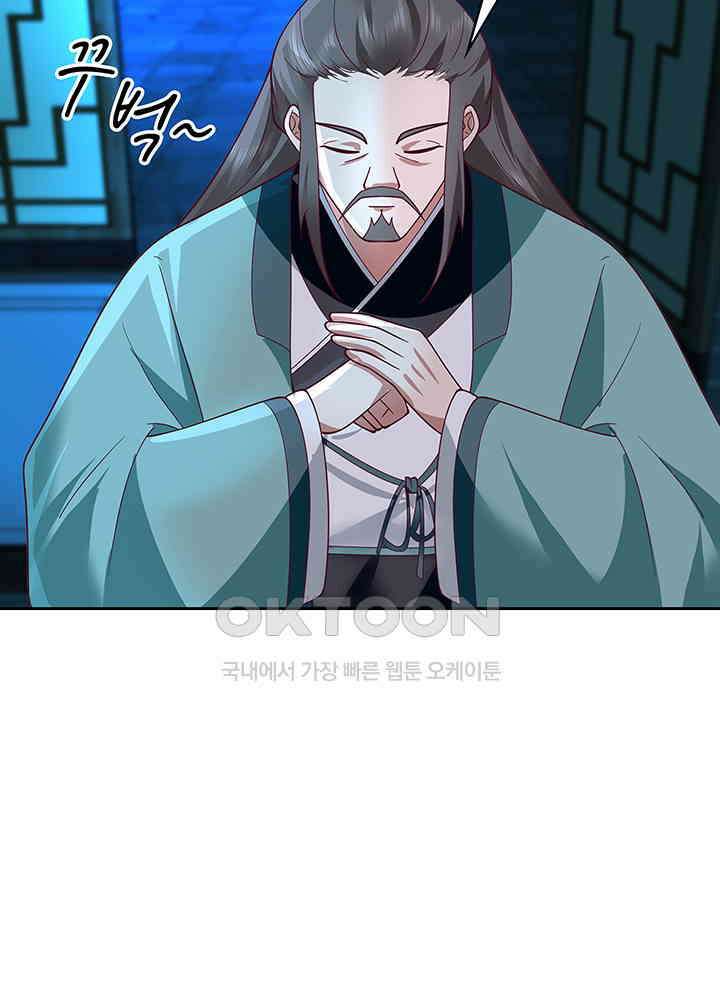 혼돈의 연단사 328 53