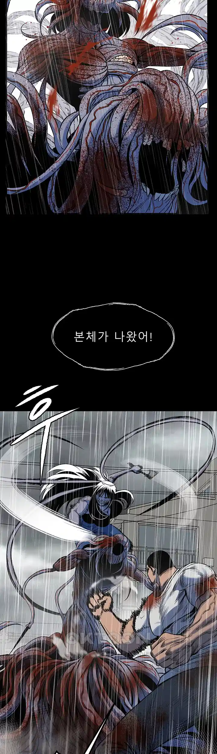 나는 엄마다(탑툰) 시즌1 제67화 - 마지막 최후 13