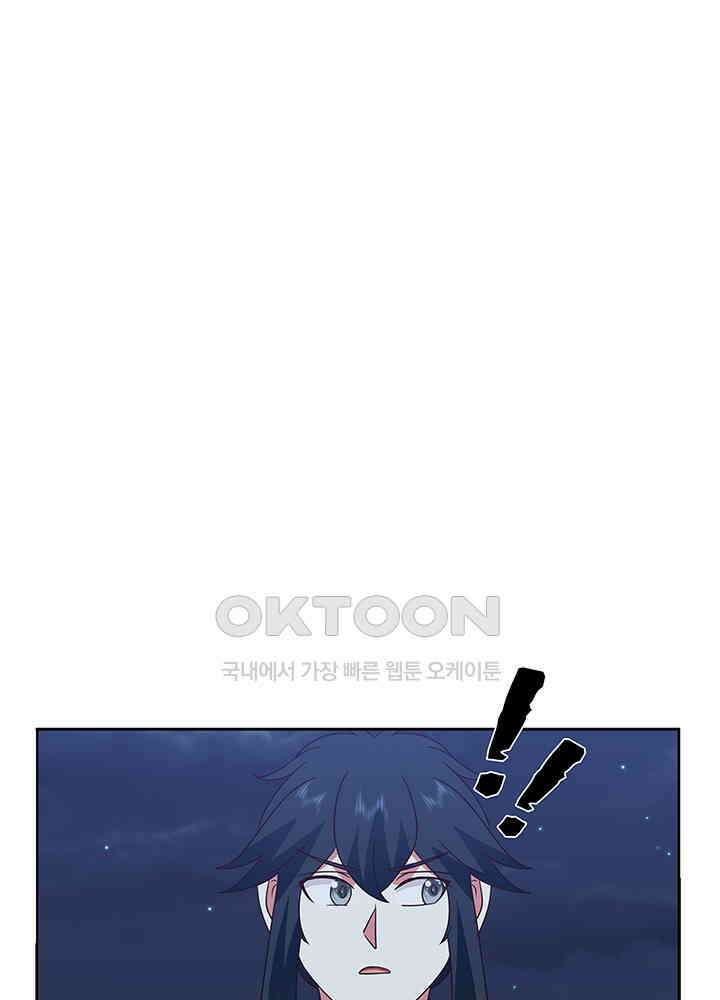 혼돈의 연단사 339 10
