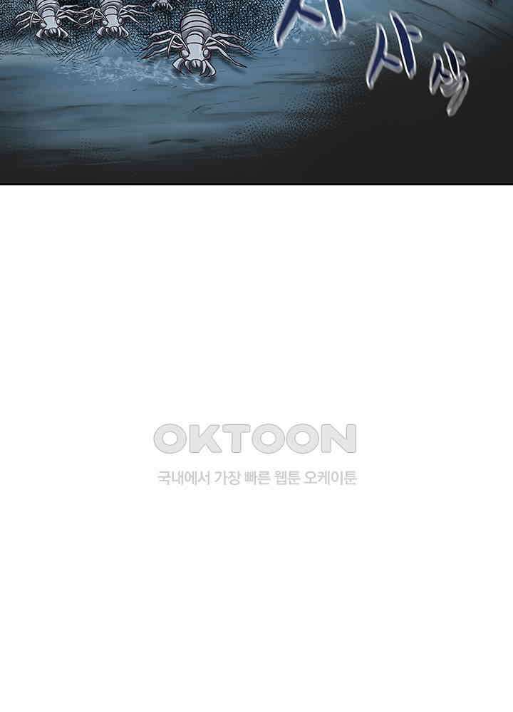 혼돈의 연단사 339 13