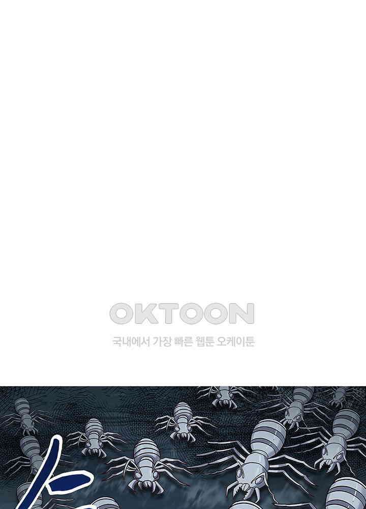 혼돈의 연단사 339 15