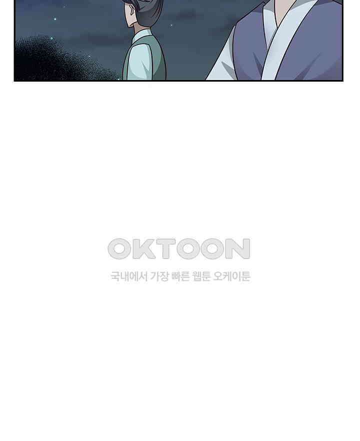혼돈의 연단사 339 19
