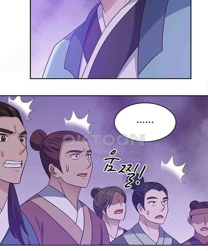 혼돈의 연단사 339 23