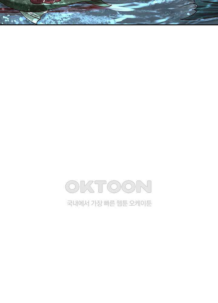 혼돈의 연단사 339 28