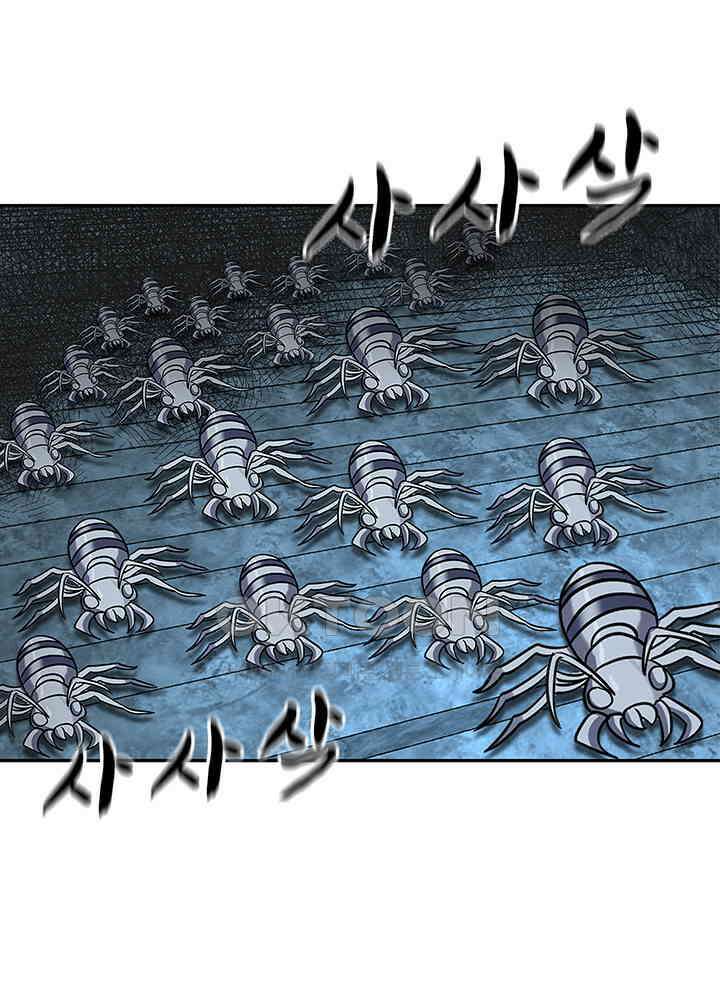 혼돈의 연단사 339 29