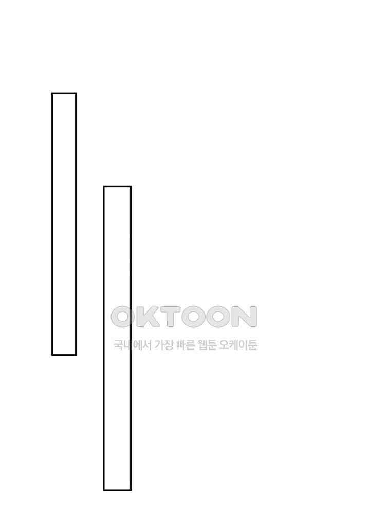 혼돈의 연단사 339 36