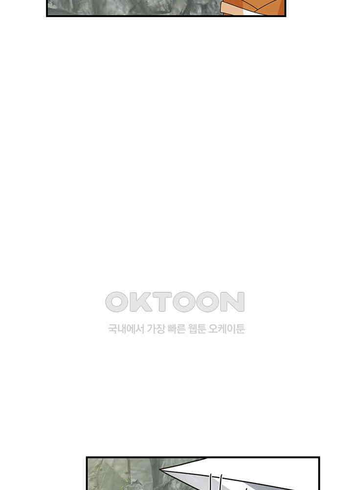 혼돈의 연단사 364 7