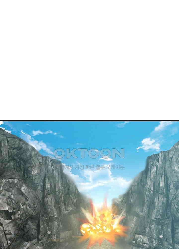 혼돈의 연단사 364 13