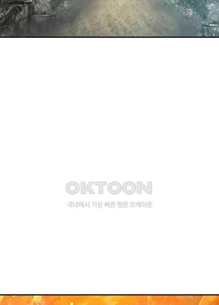 혼돈의 연단사 364 14