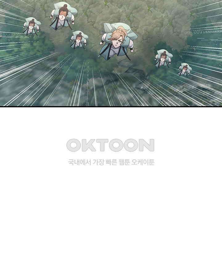 혼돈의 연단사 364 25