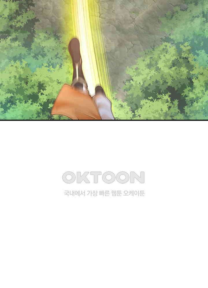 혼돈의 연단사 364 27