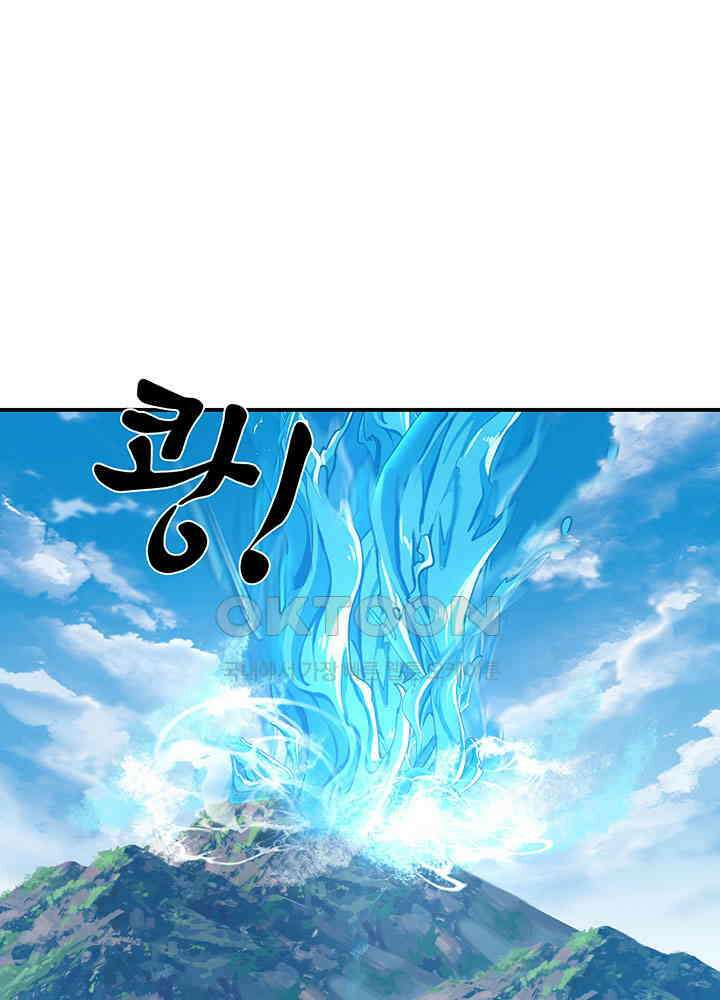 혼돈의 연단사 364 30