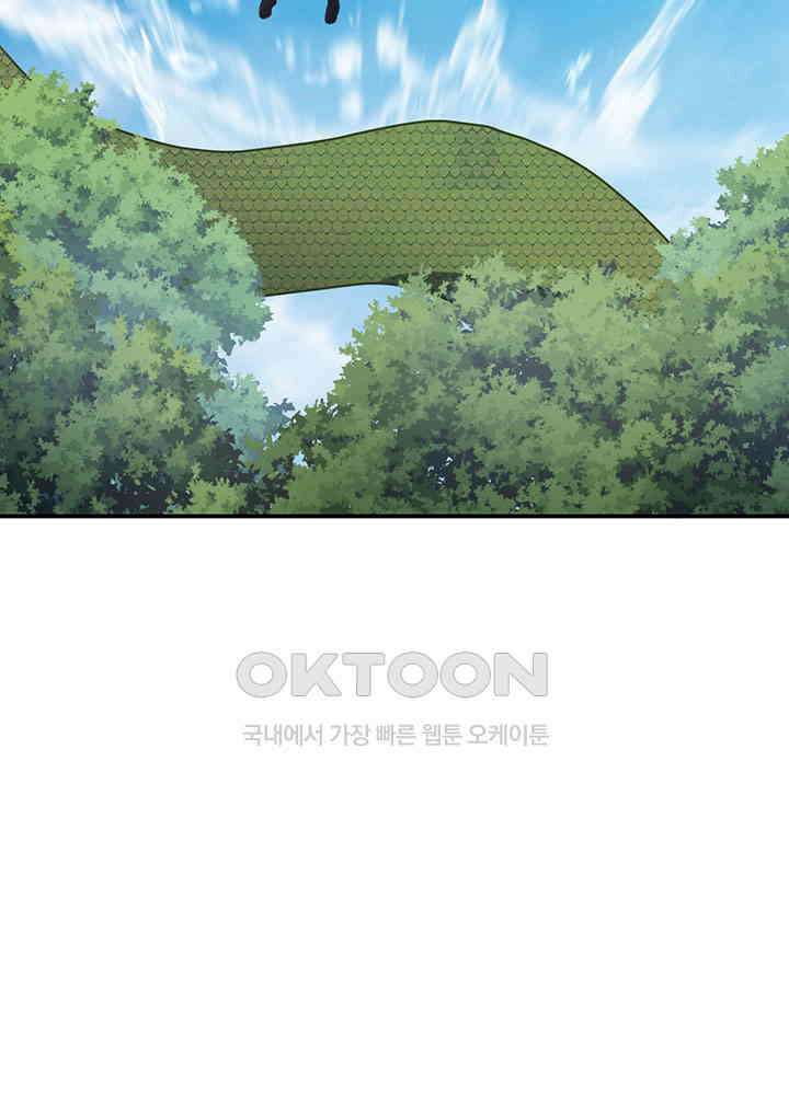 혼돈의 연단사 364 33