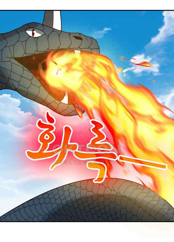 혼돈의 연단사 364 36