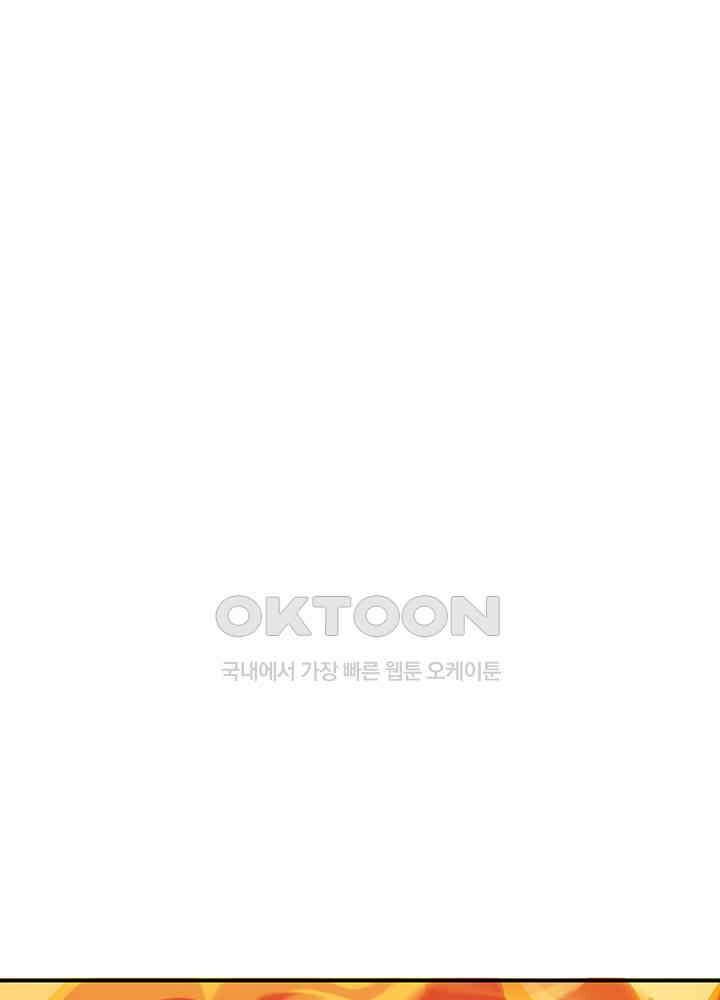 혼돈의 연단사 364 37