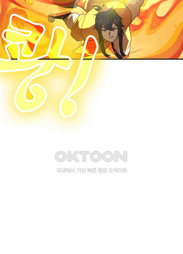 혼돈의 연단사 364 39