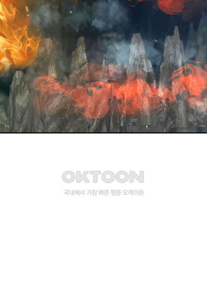 혼돈의 연단사 364 43