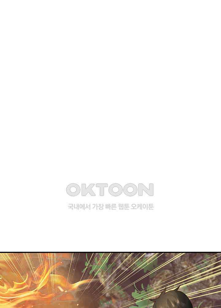 혼돈의 연단사 364 46