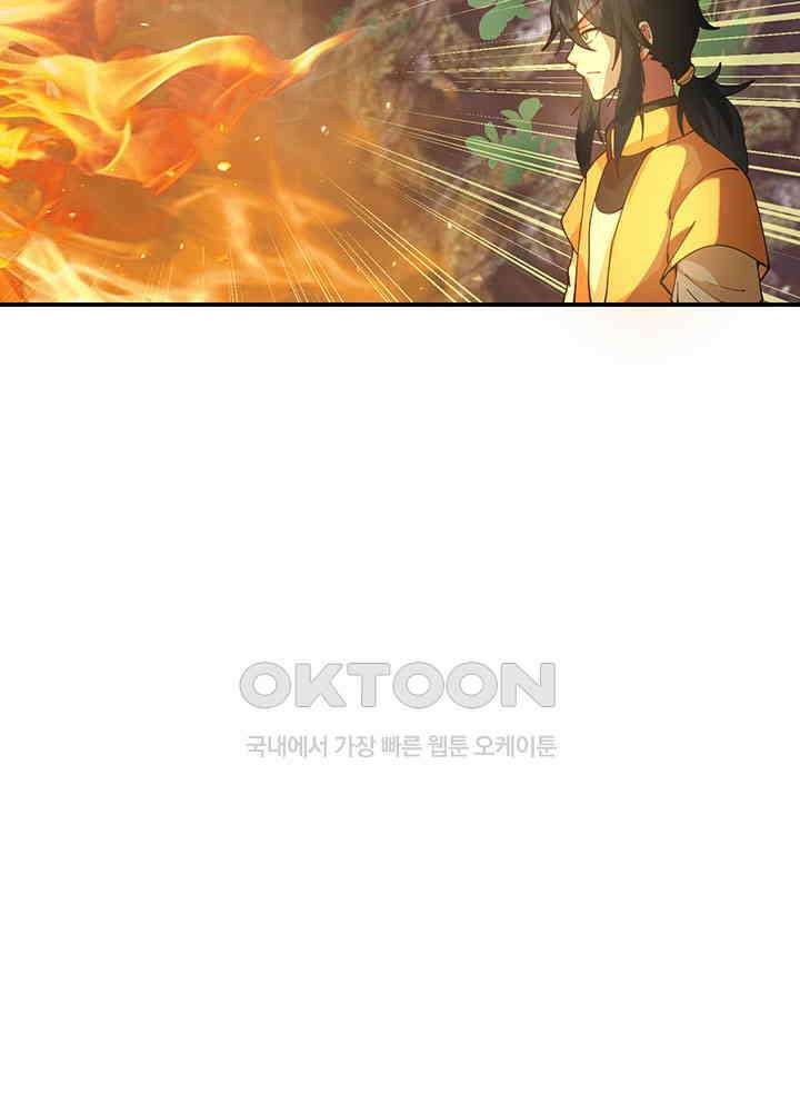 혼돈의 연단사 364 47