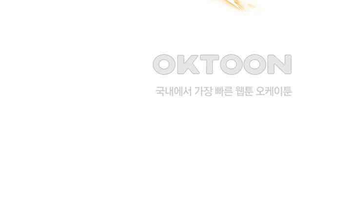 혼돈의 연단사 369 13