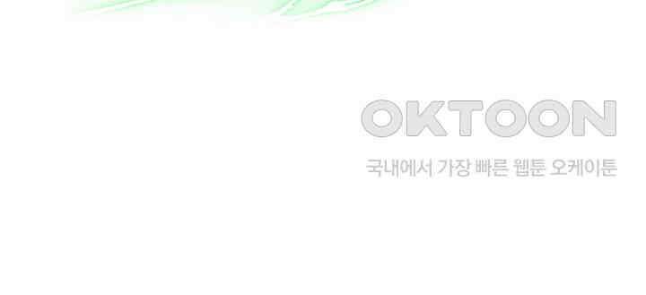 혼돈의 연단사 369 18