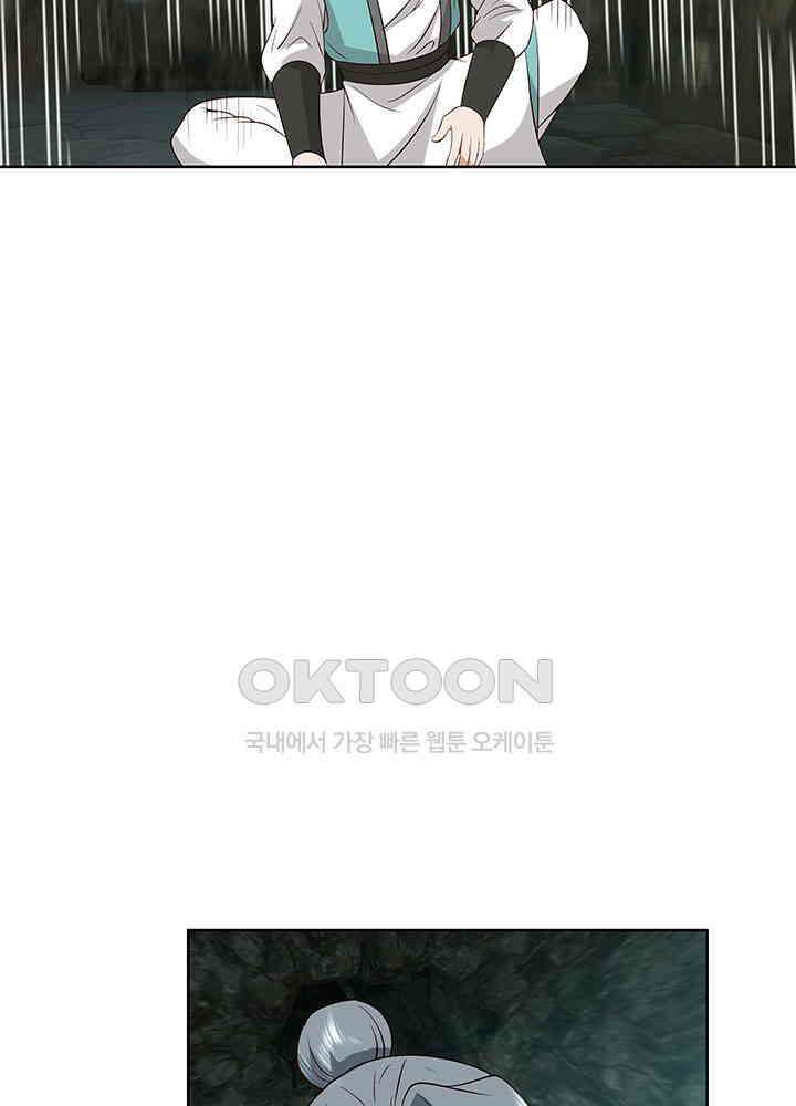 혼돈의 연단사 369 22