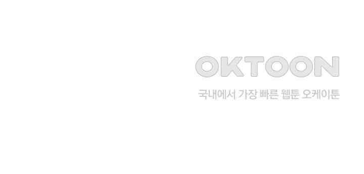 혼돈의 연단사 369 28