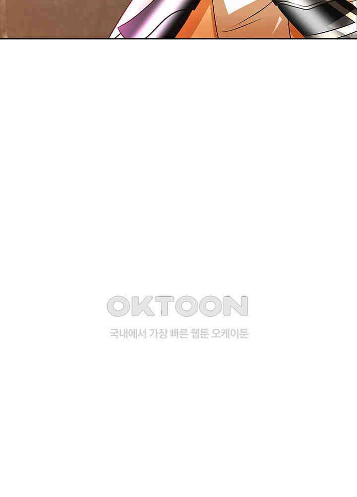 혼돈의 연단사 369 31