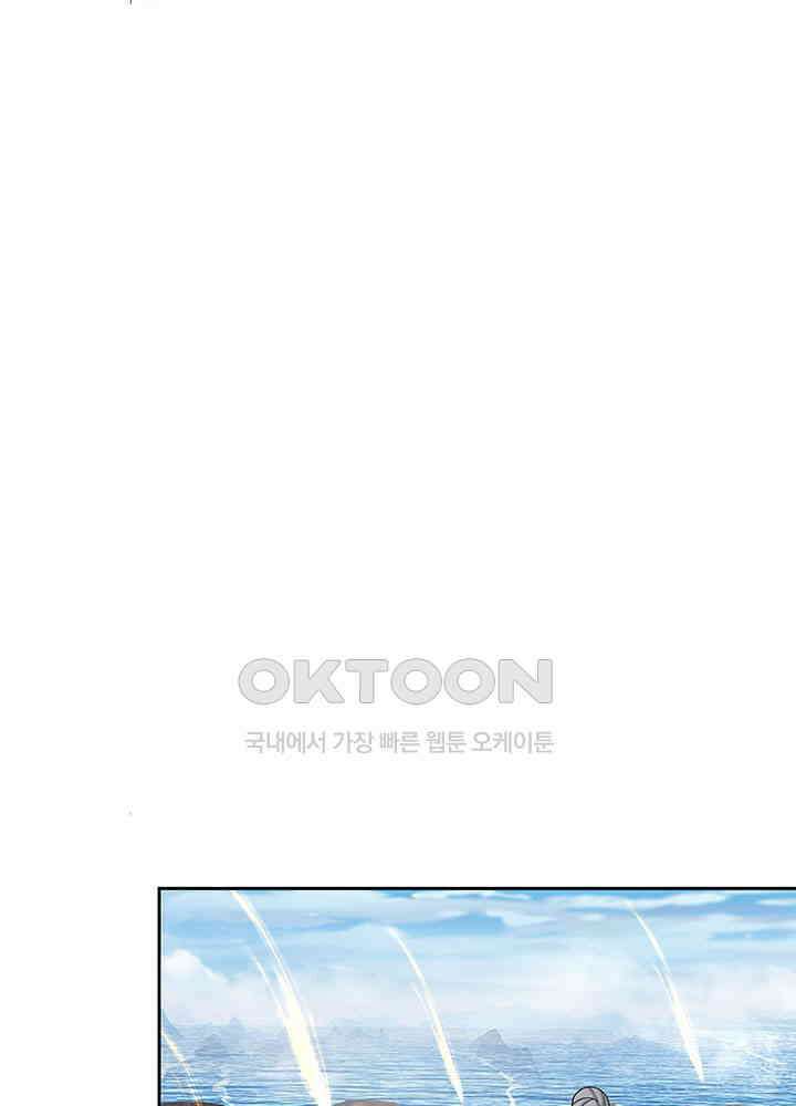 혼돈의 연단사 376 12