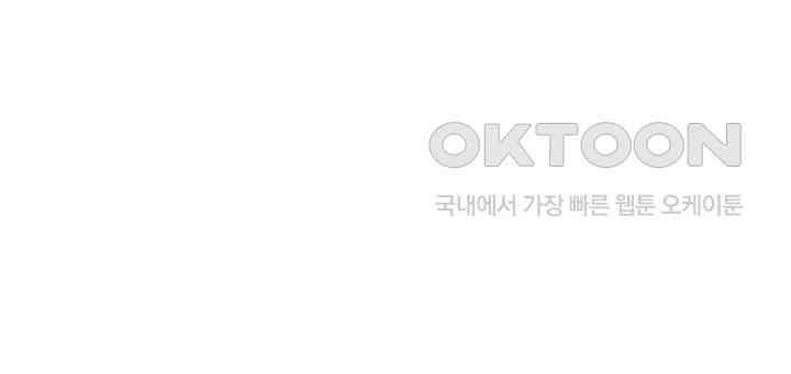 혼돈의 연단사 376 15