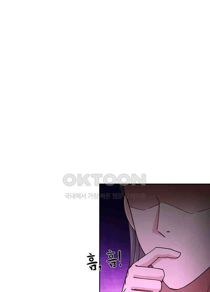 혼돈의 연단사 376 20