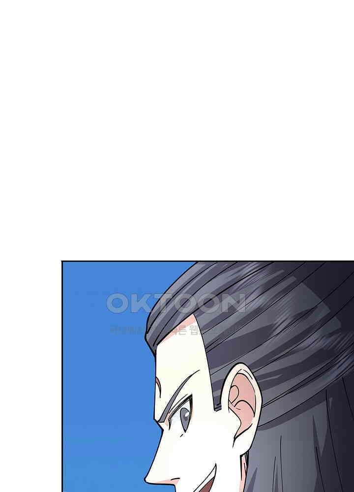 혼돈의 연단사 376 28