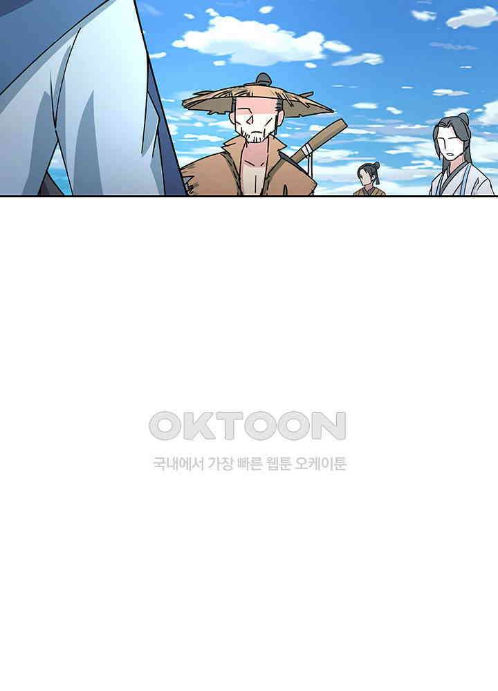 혼돈의 연단사 376 31