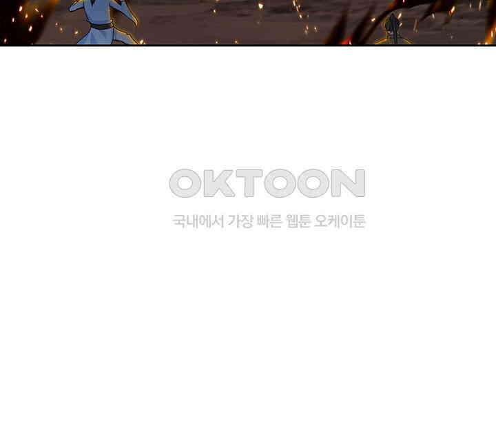 혼돈의 연단사 376 34